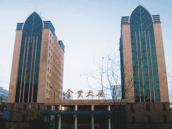 海博论坛(中国游)官方网站