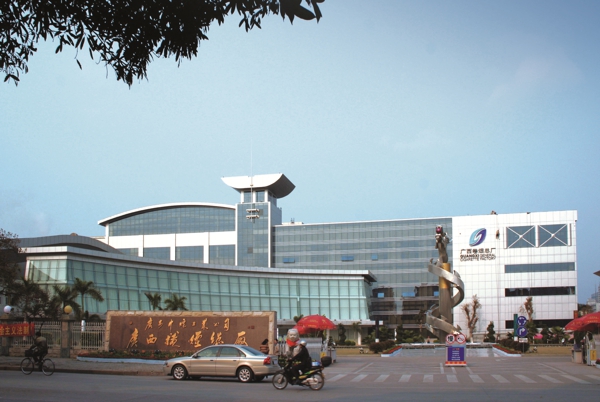 海博论坛(中国游)官方网站