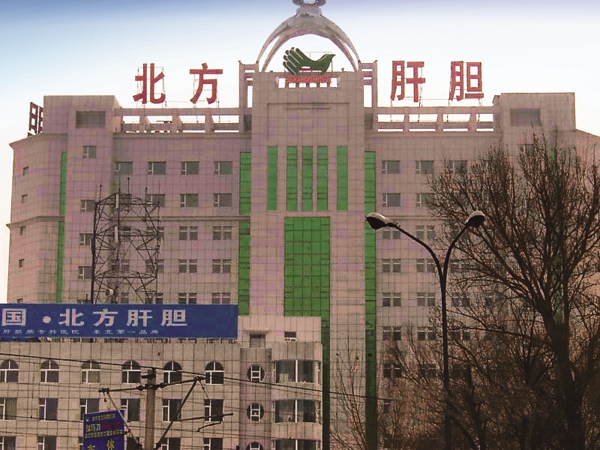 海博论坛(中国游)官方网站