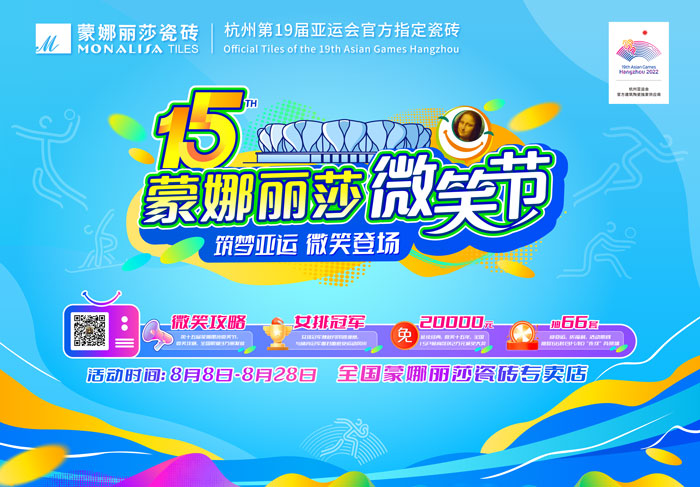 海博论坛(中国游)官方网站