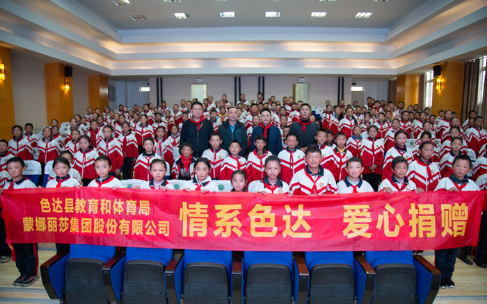 海博论坛(中国游)官方网站