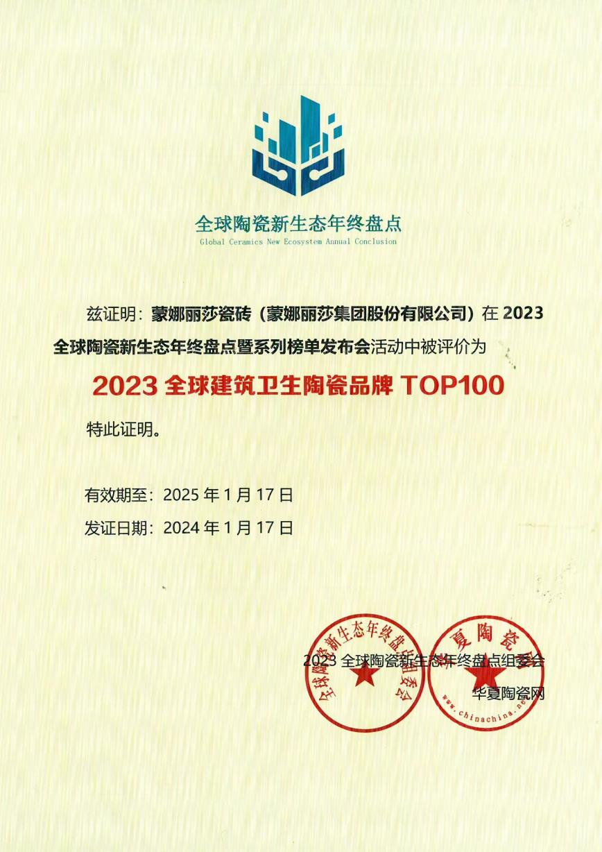 海博论坛(中国游)官方网站