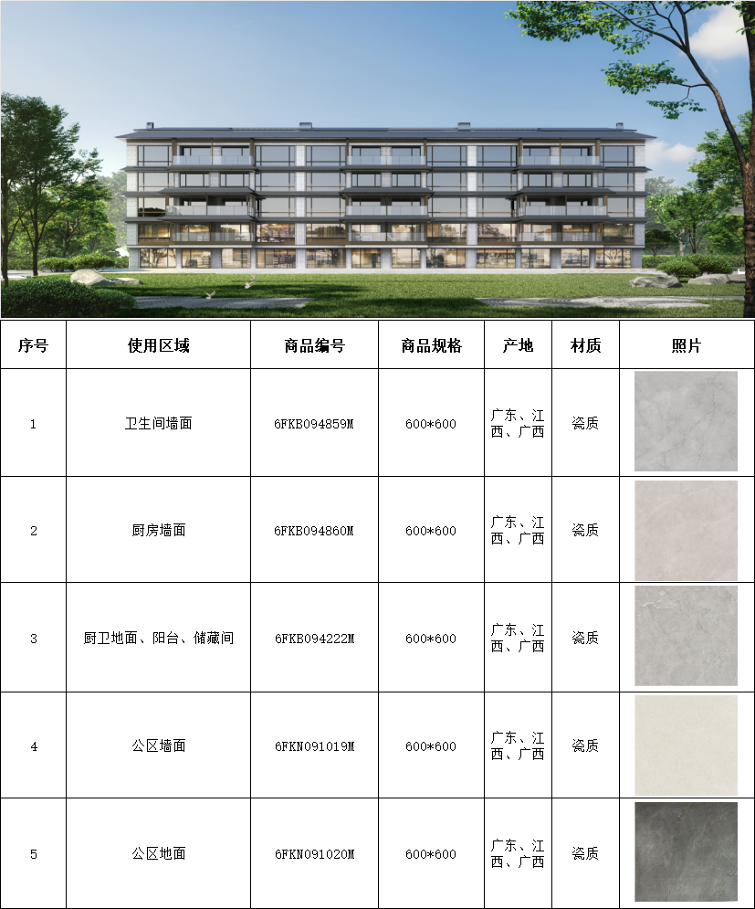 海博论坛(中国游)官方网站