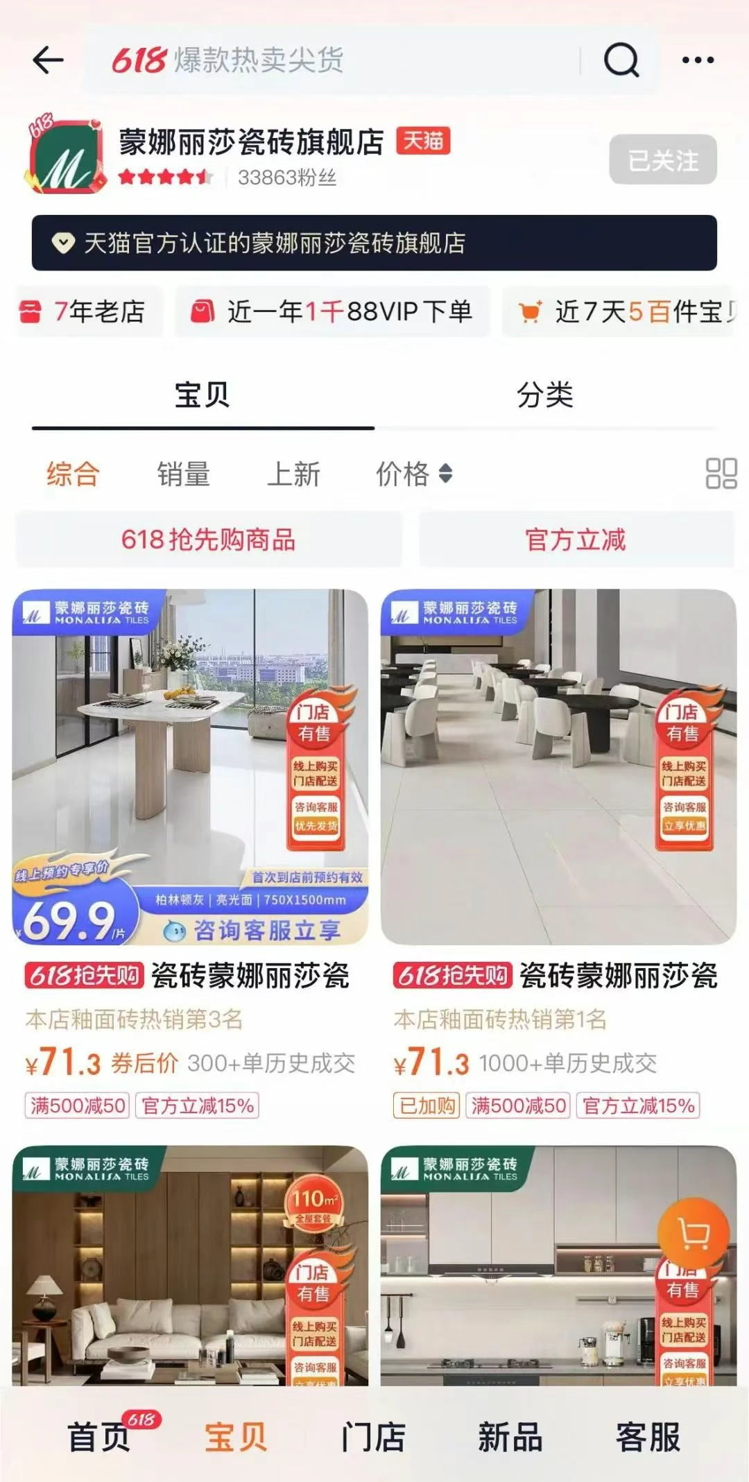 海博论坛(中国游)官方网站