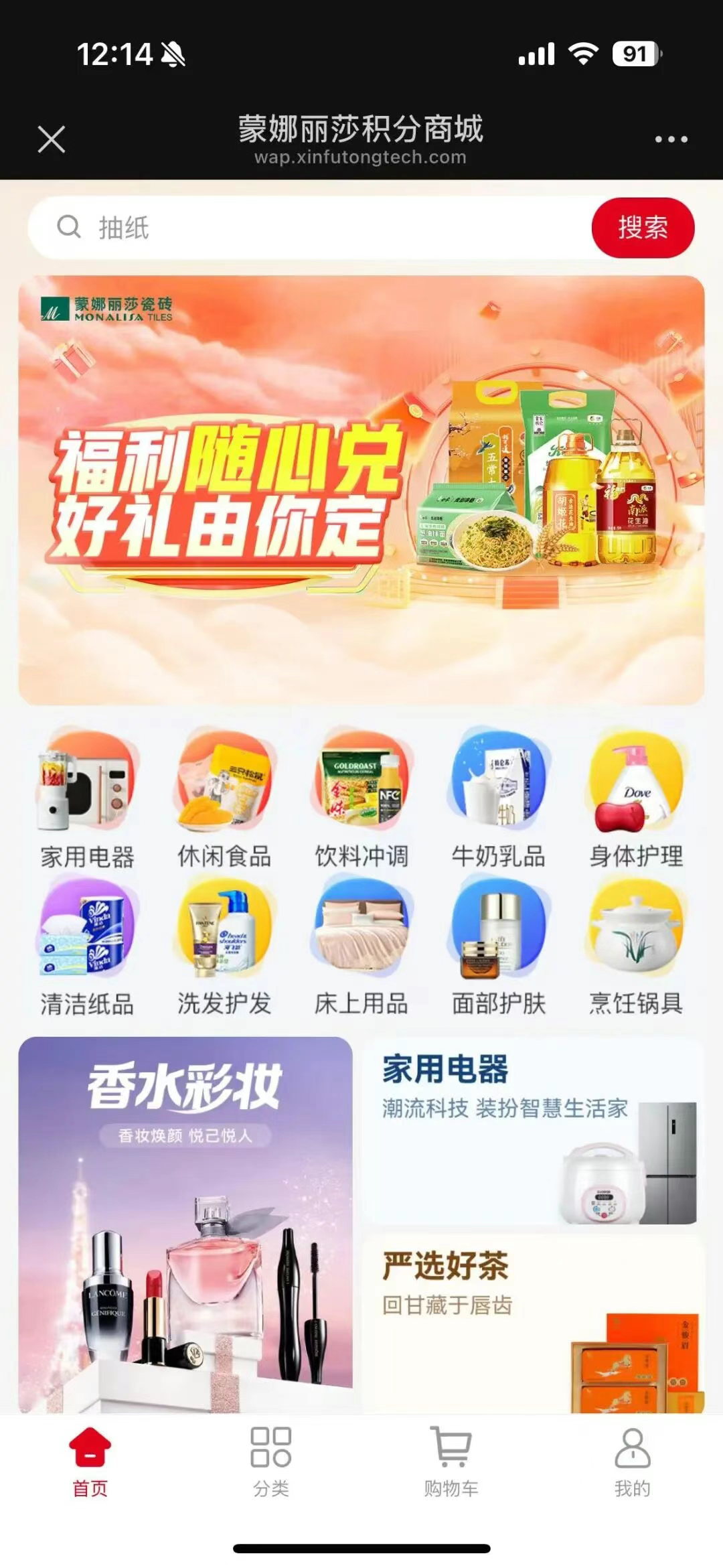 海博论坛(中国游)官方网站